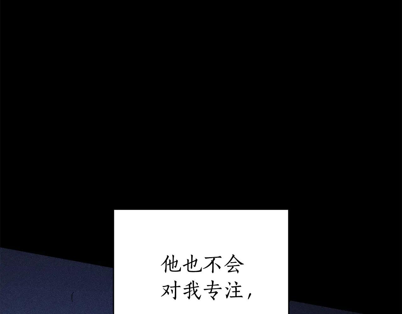 第2话 偶遇前世老公