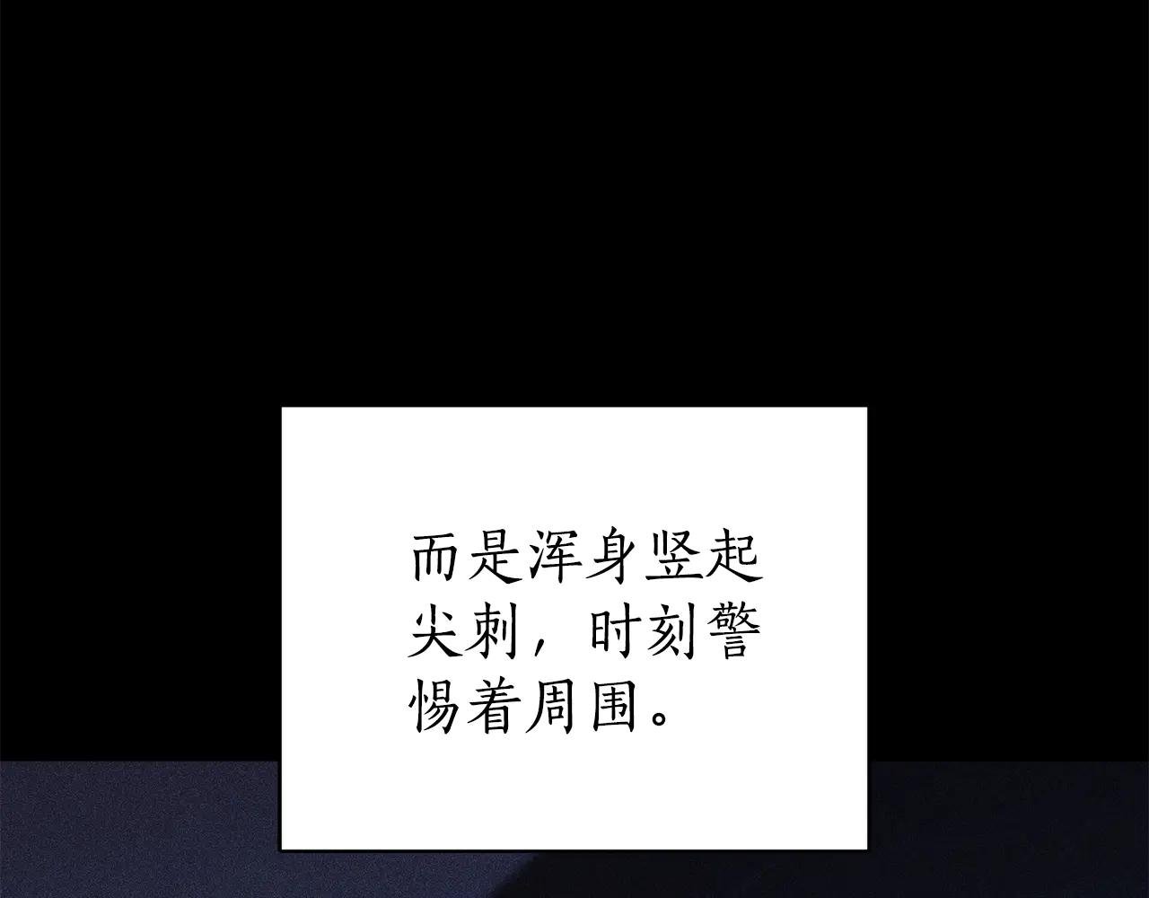 第2话 偶遇前世老公