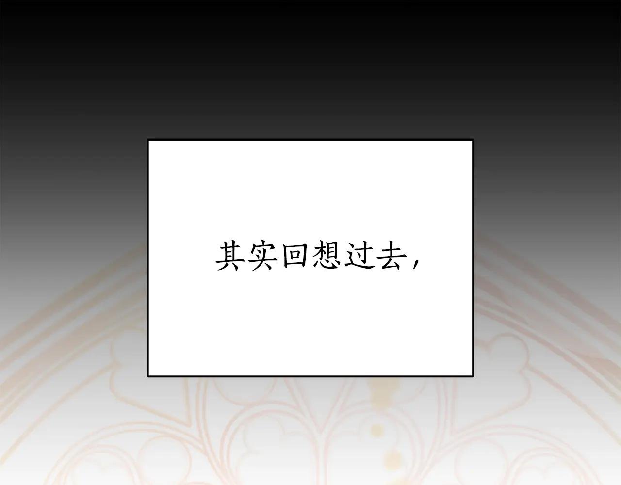第2话 偶遇前世老公