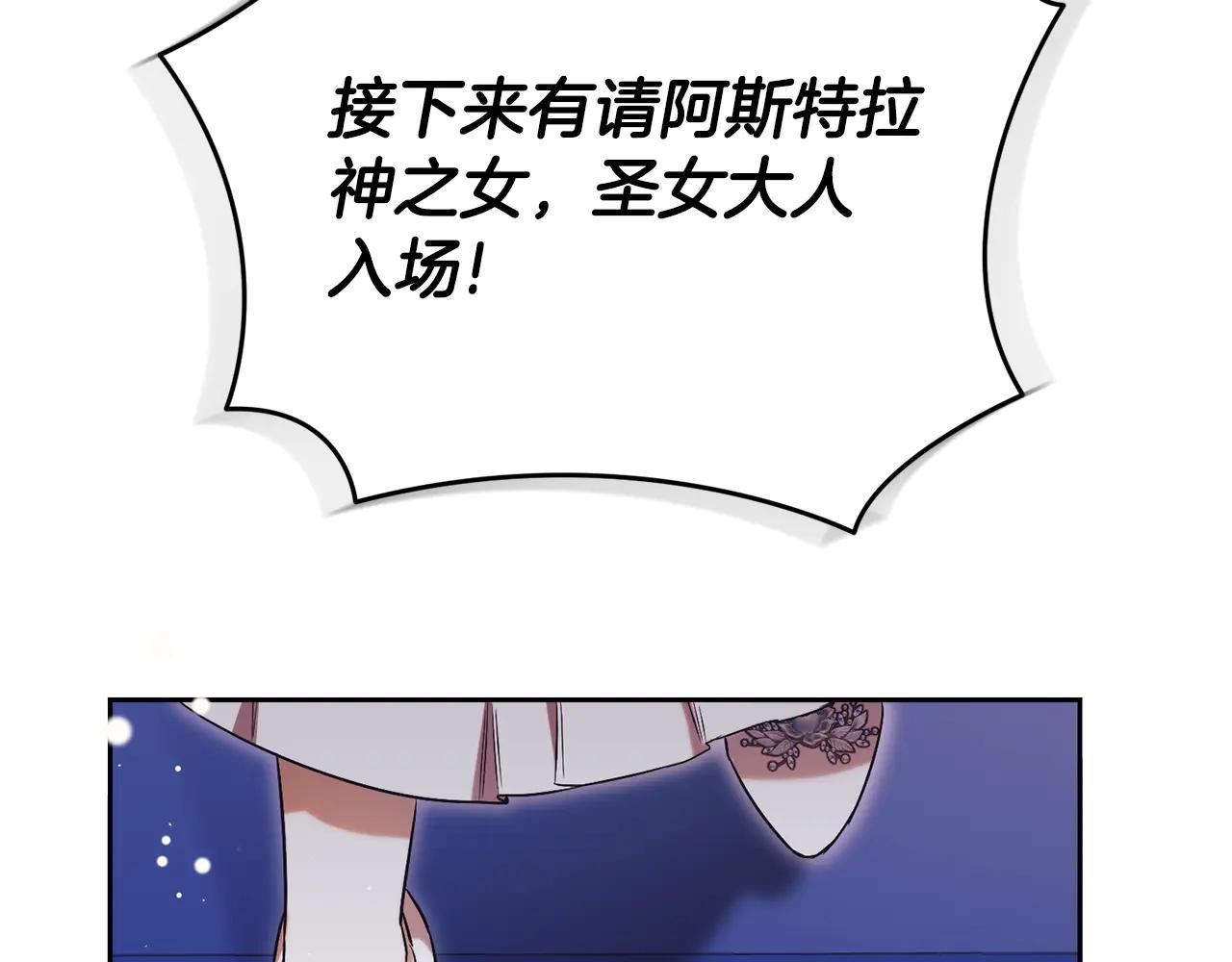 第2话 偶遇前世老公