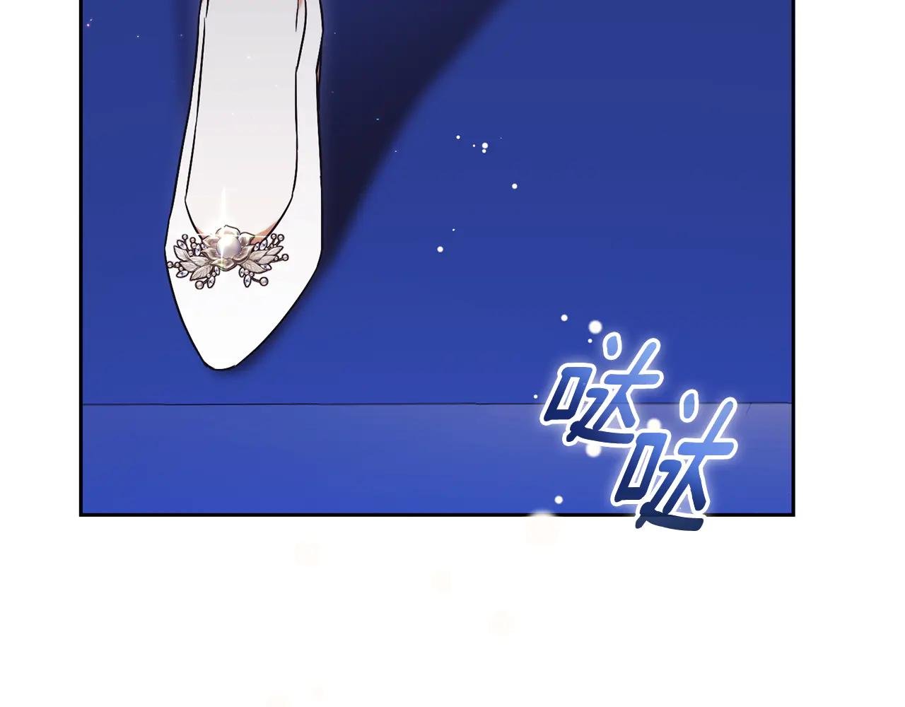 第2话 偶遇前世老公