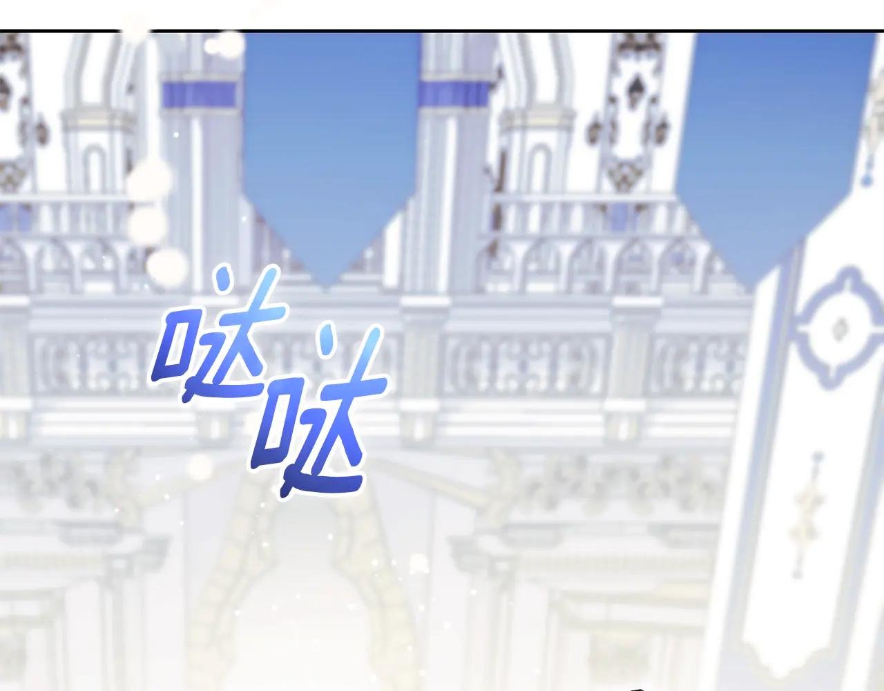 第2话 偶遇前世老公