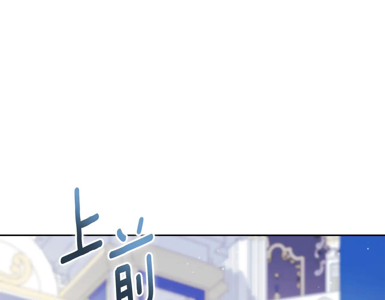 第2话 偶遇前世老公