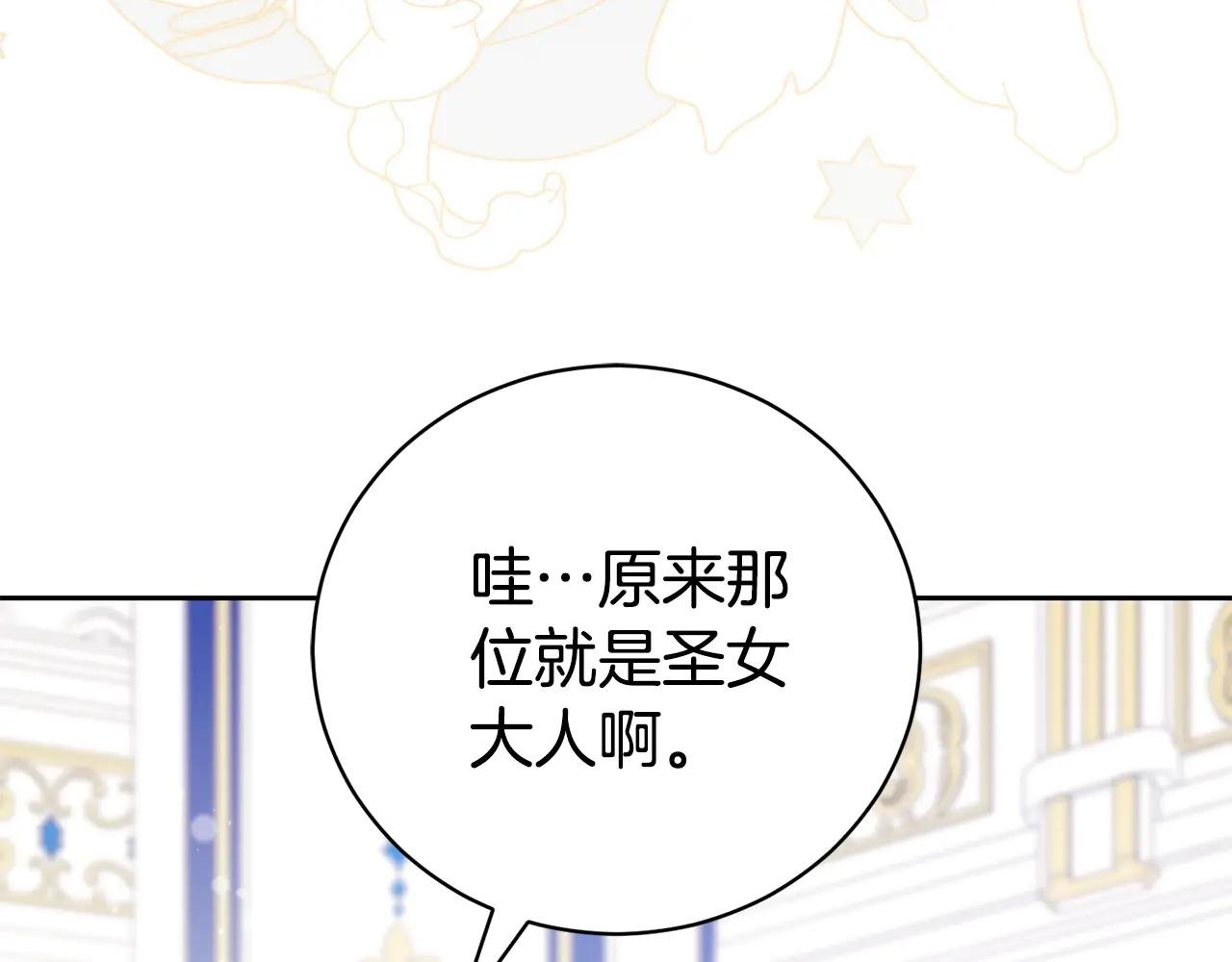第2话 偶遇前世老公