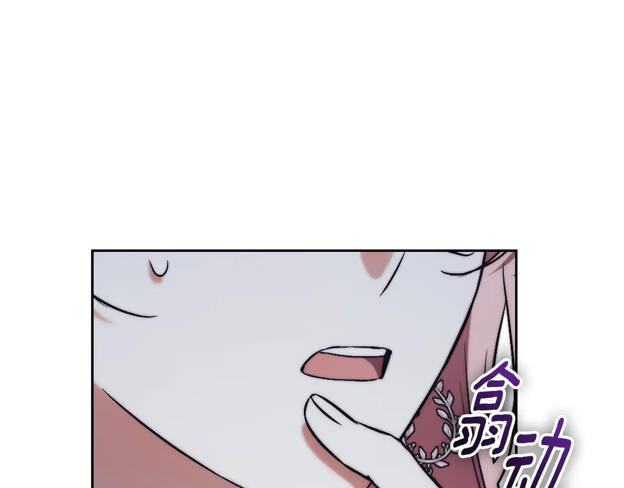 第2话 偶遇前世老公