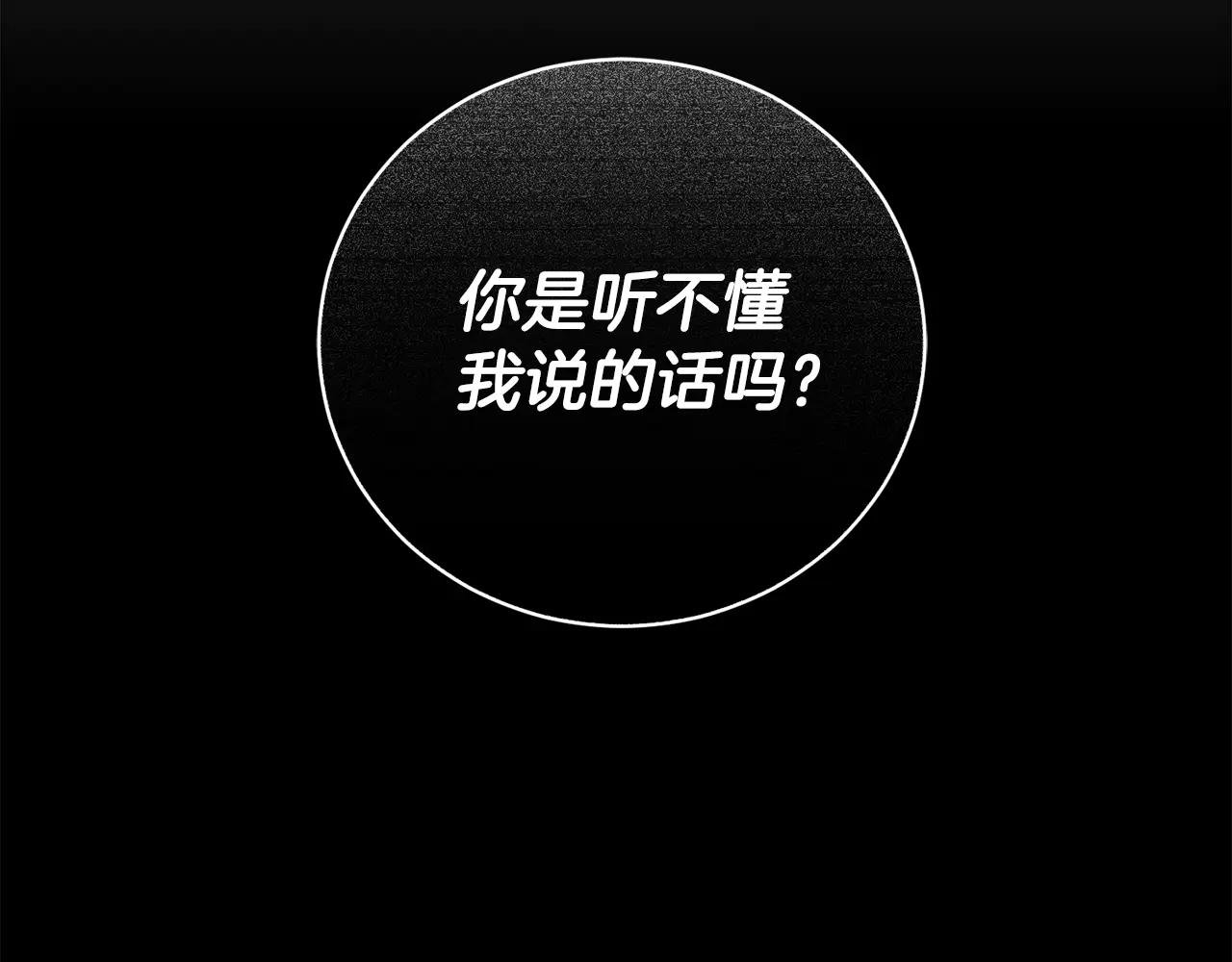 第2话 偶遇前世老公