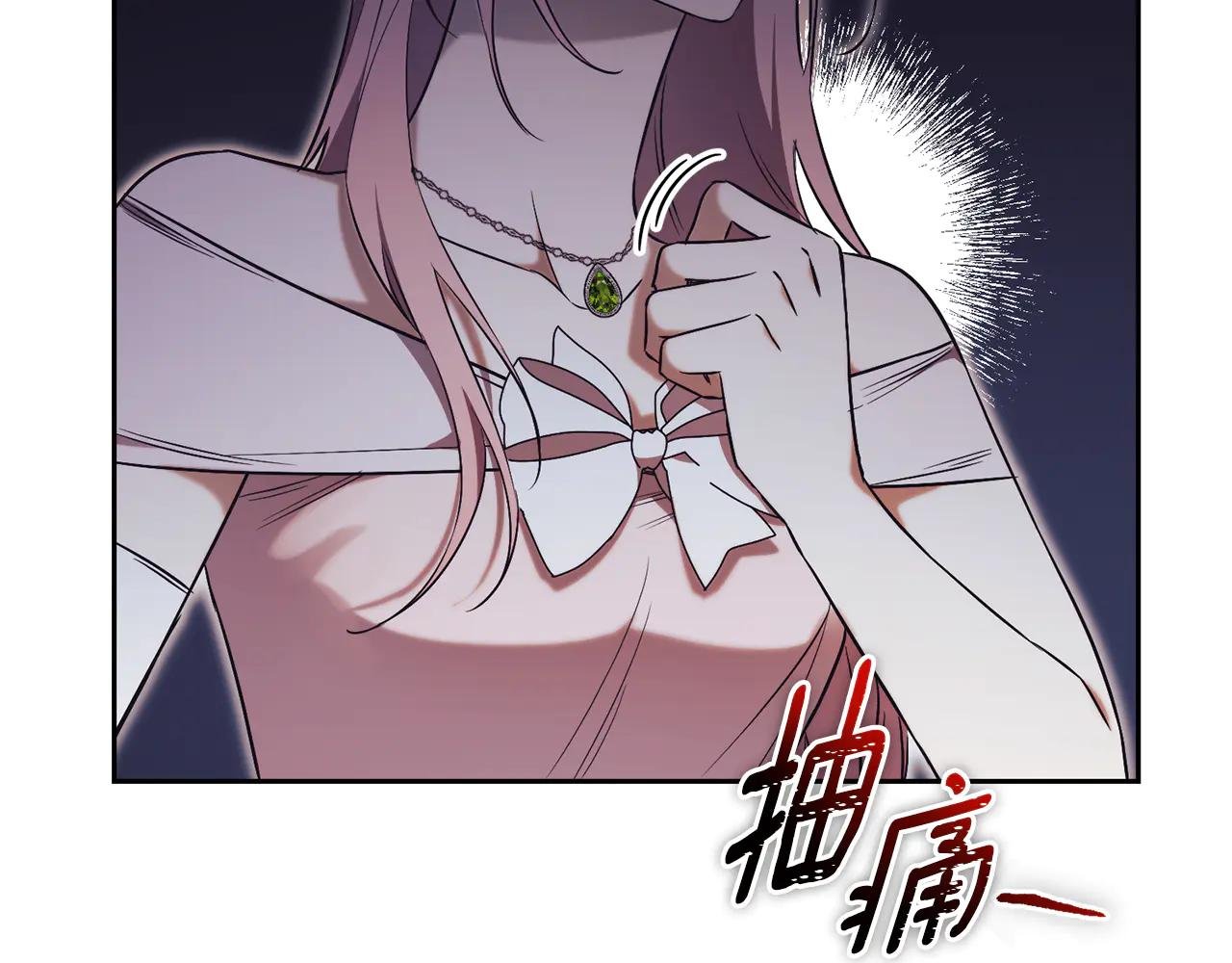 第2话 偶遇前世老公