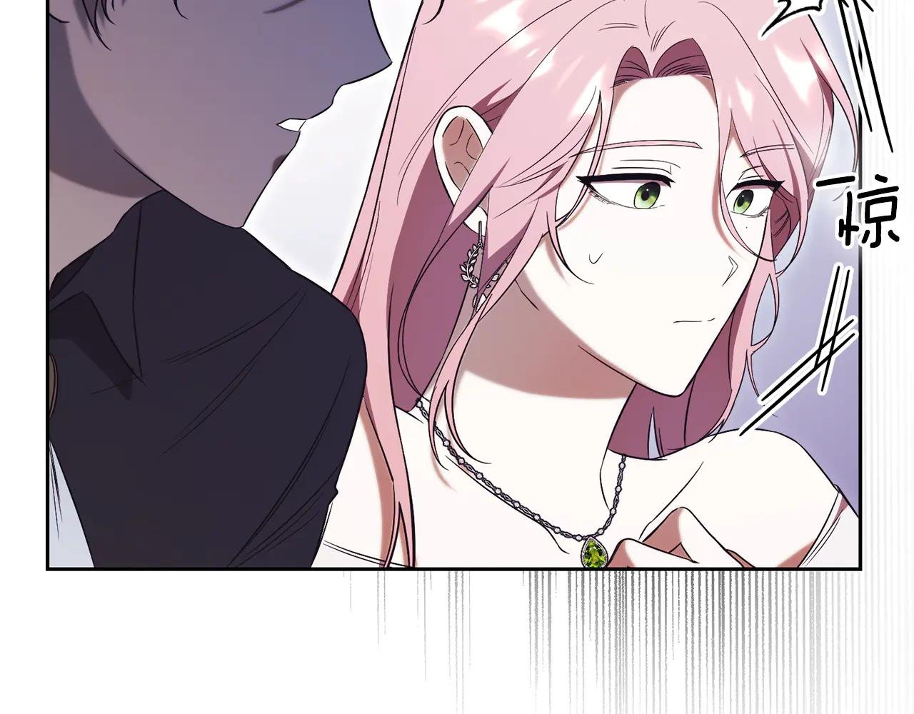 第2话 偶遇前世老公