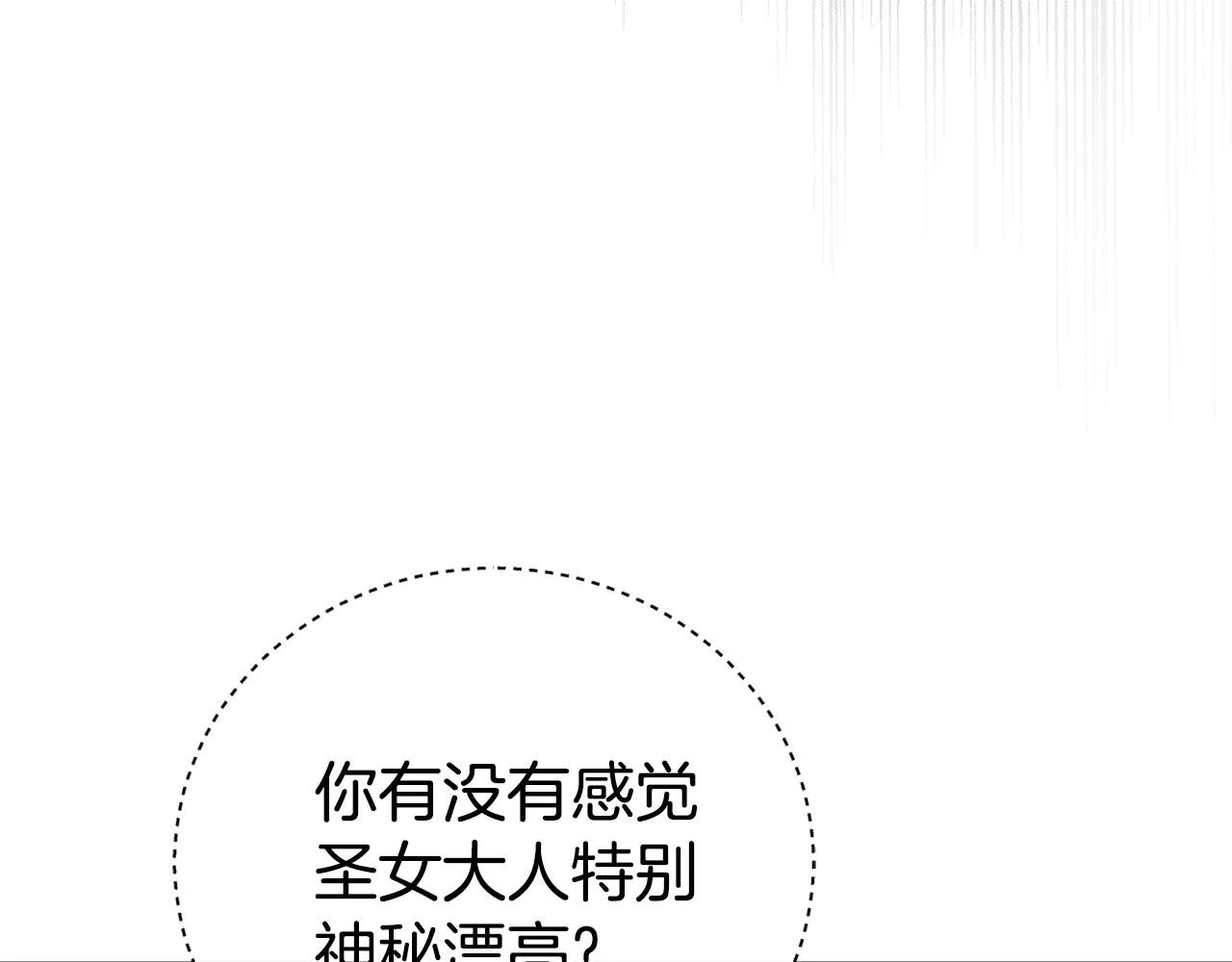 第2话 偶遇前世老公