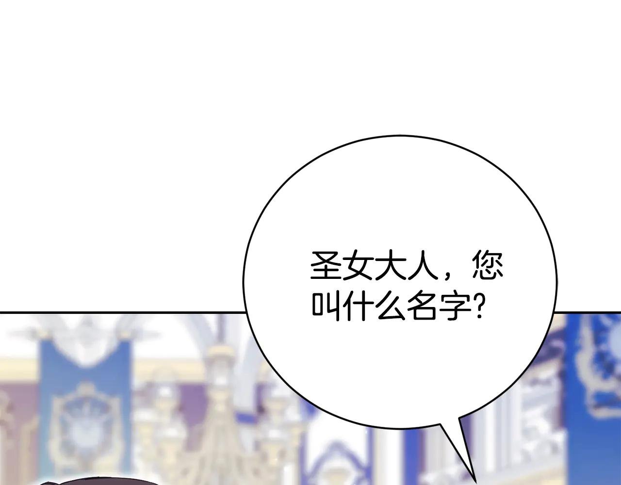 第2话 偶遇前世老公