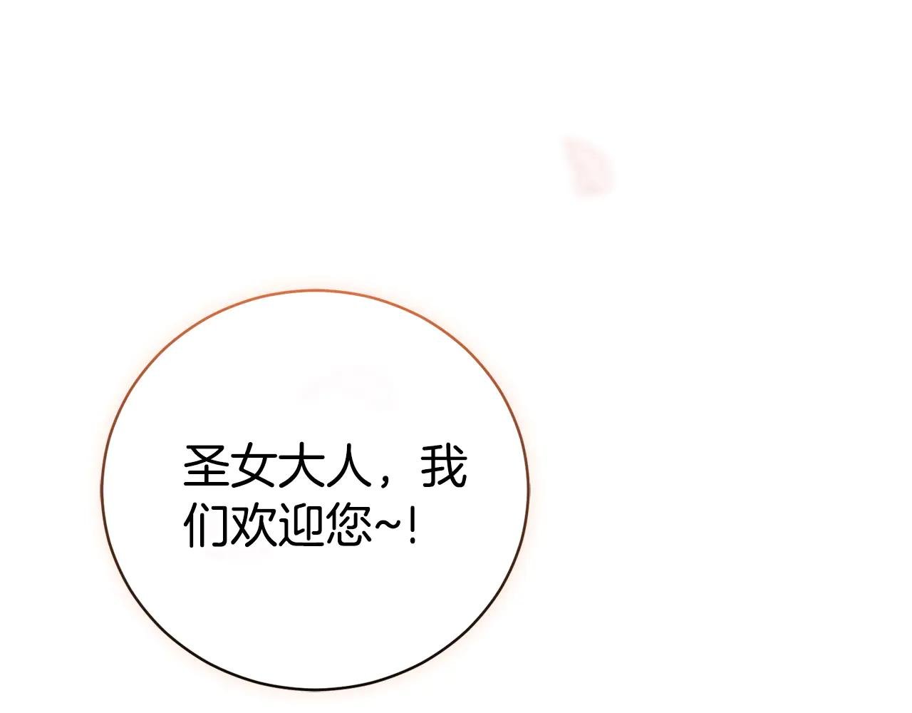 第2话 偶遇前世老公
