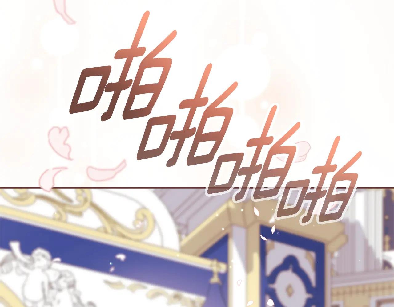 第2话 偶遇前世老公
