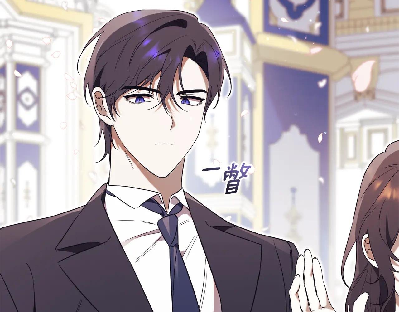第2话 偶遇前世老公