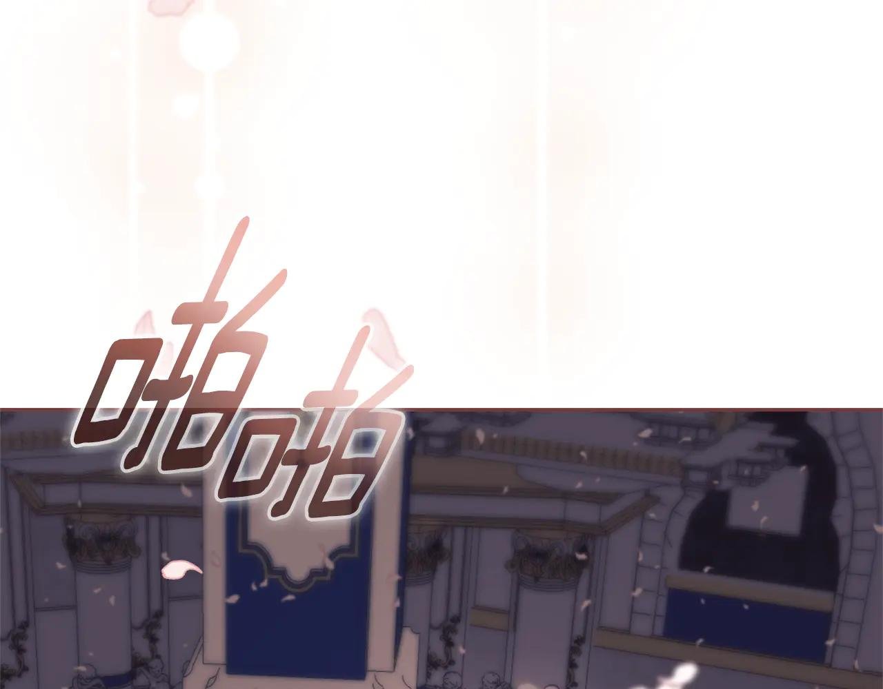 第2话 偶遇前世老公