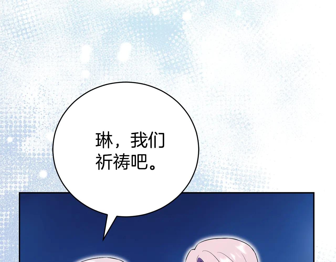第2话 偶遇前世老公