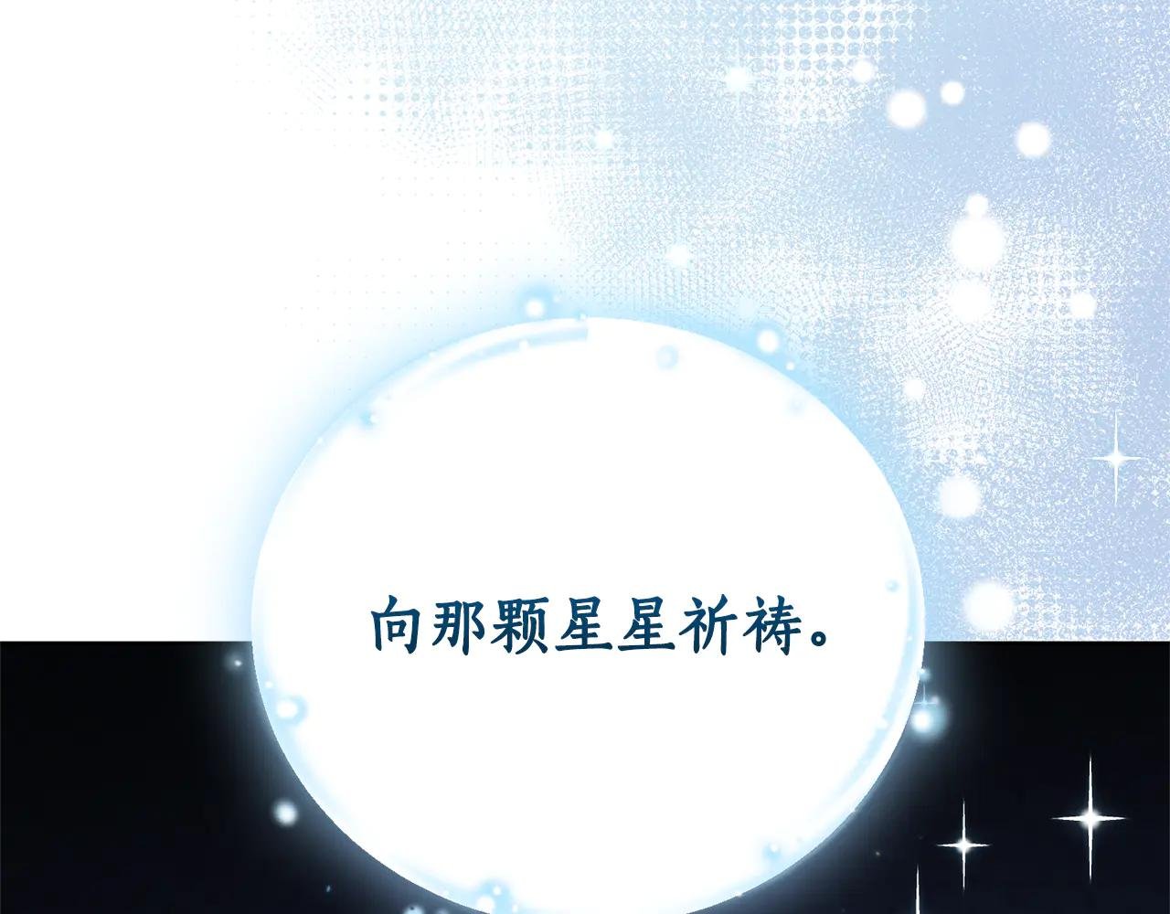 第2话 偶遇前世老公