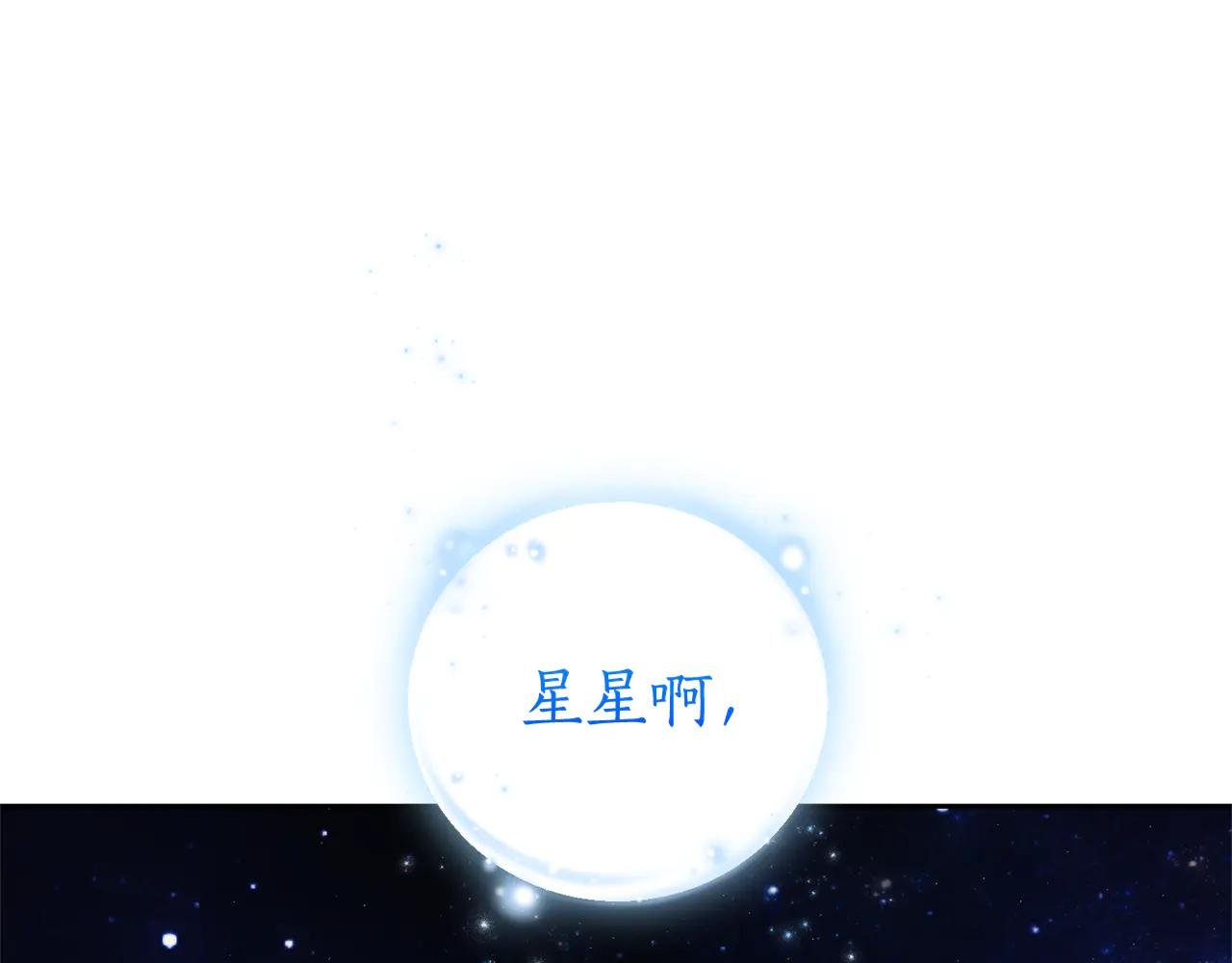 第2话 偶遇前世老公