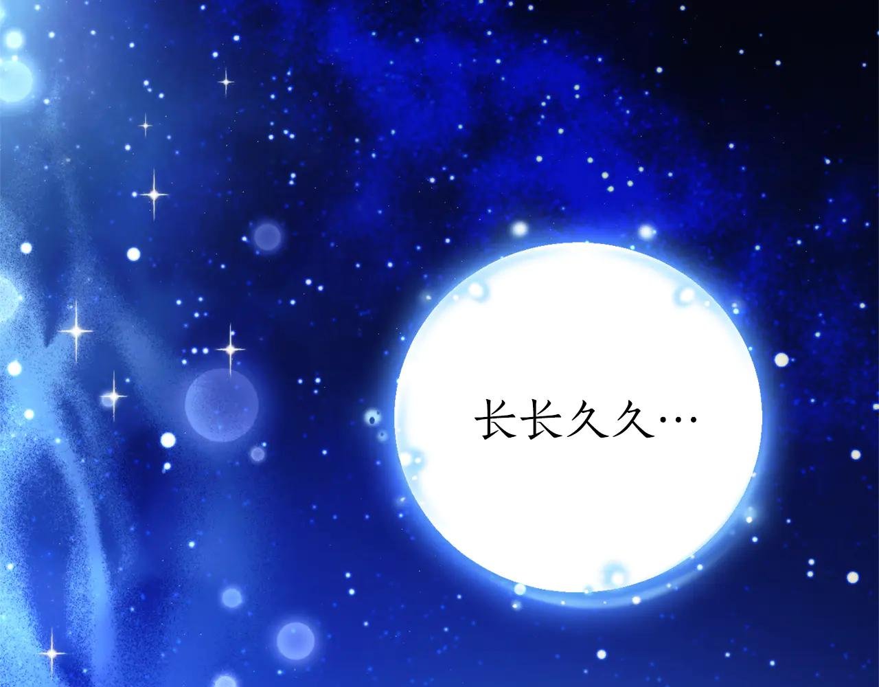 第2话 偶遇前世老公