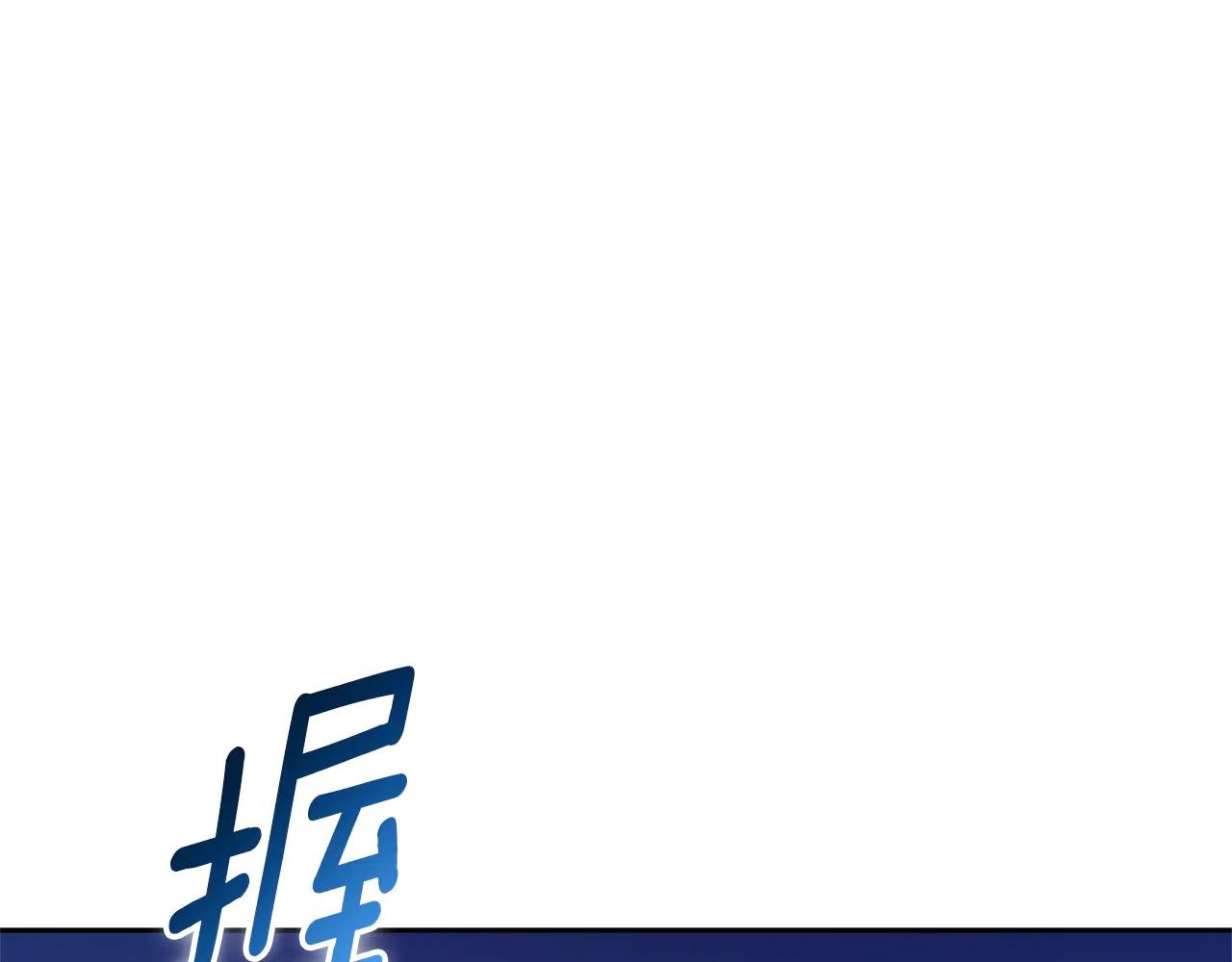 第2话 偶遇前世老公