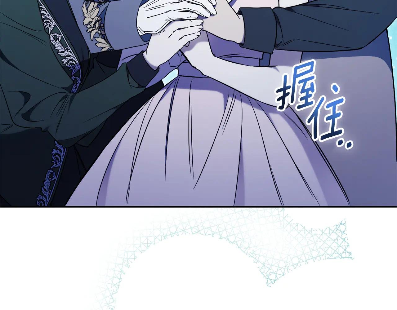 第2话 偶遇前世老公