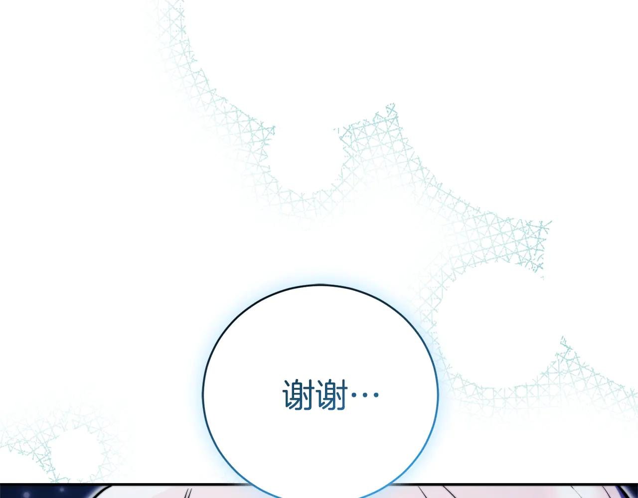 第2话 偶遇前世老公