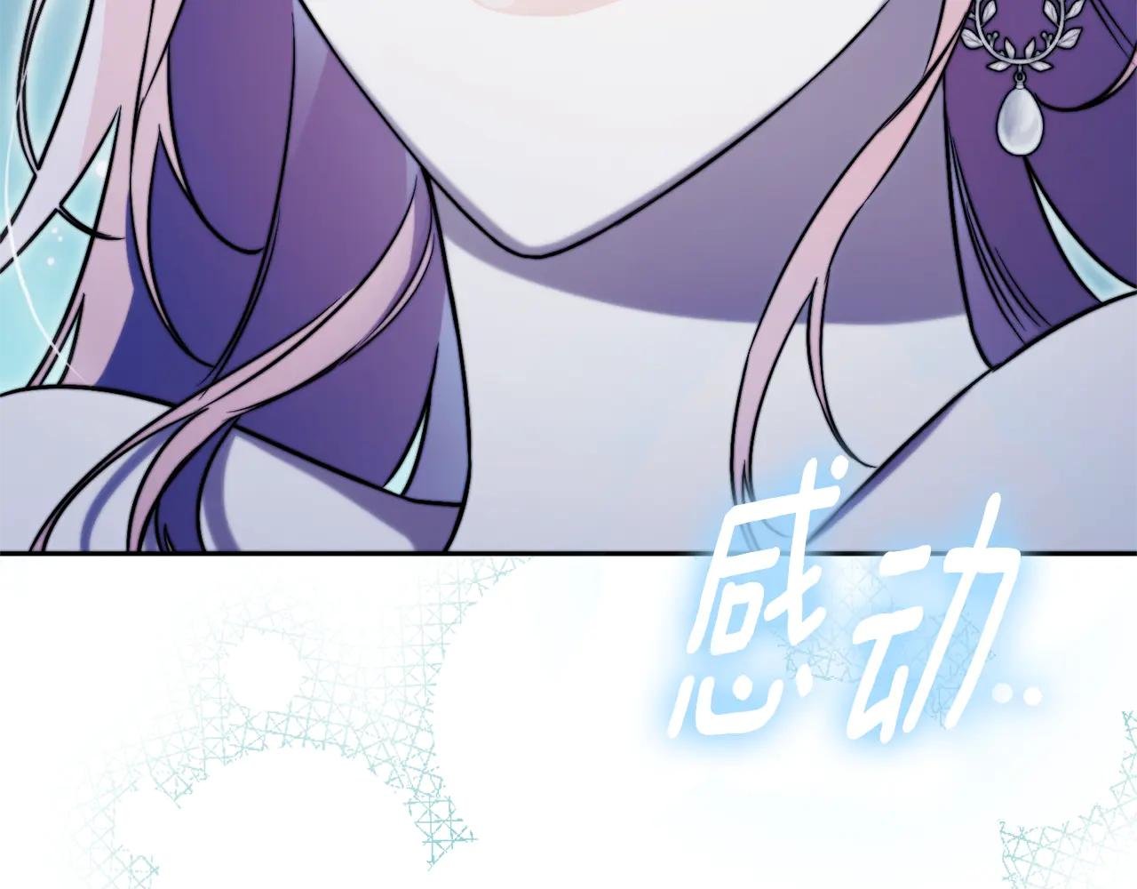 第2话 偶遇前世老公