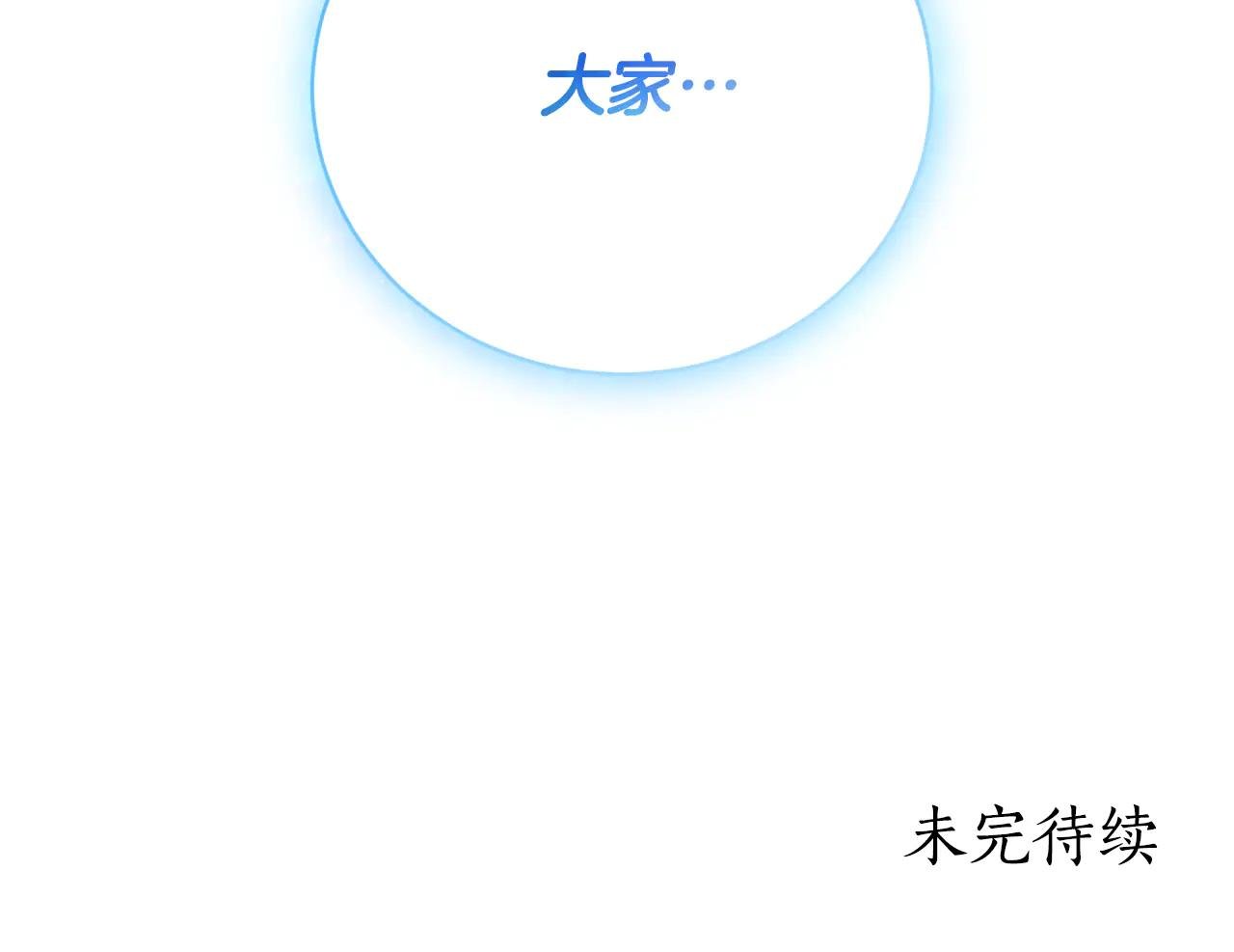 第2话 偶遇前世老公