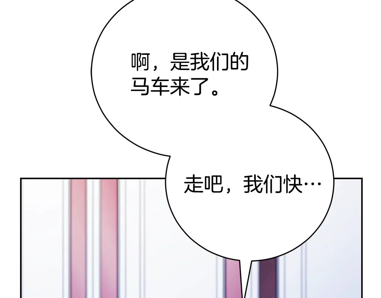 第2话 偶遇前世老公