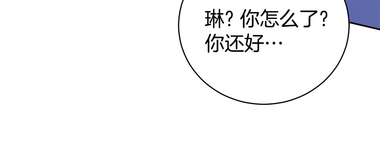 第2话 偶遇前世老公