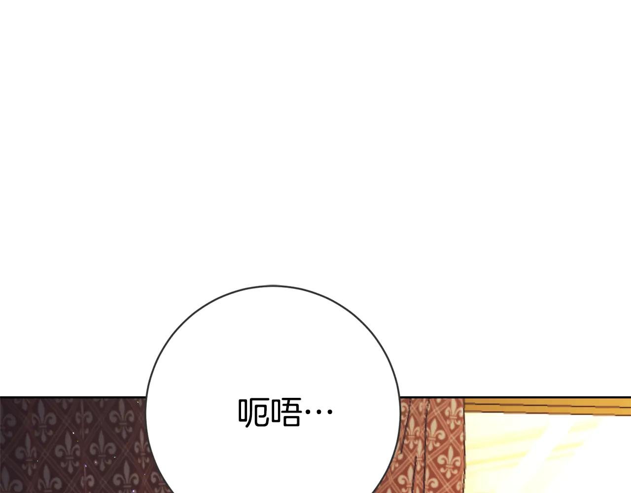 第20话 你还有我
