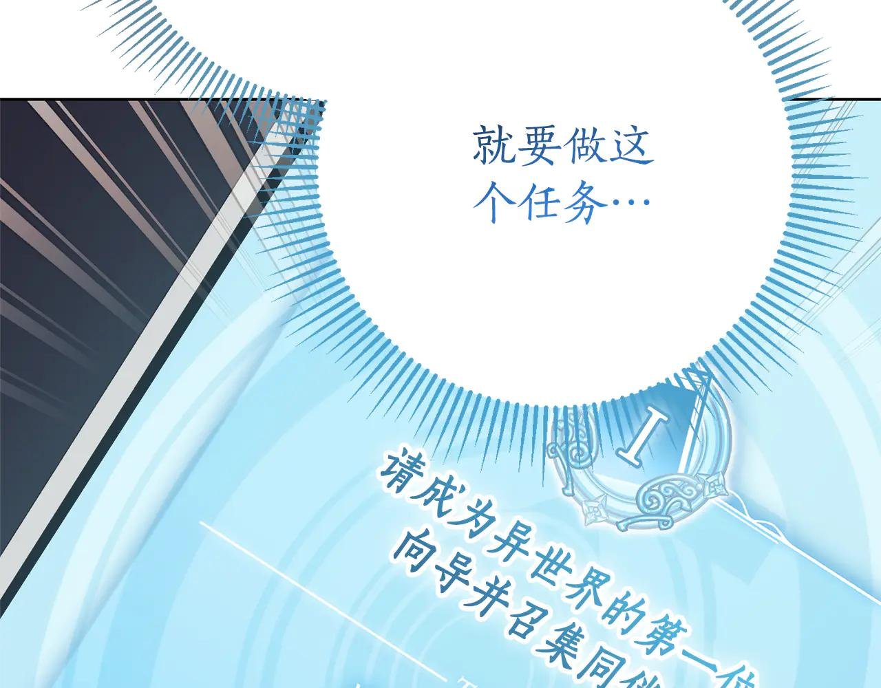 第20话 你还有我