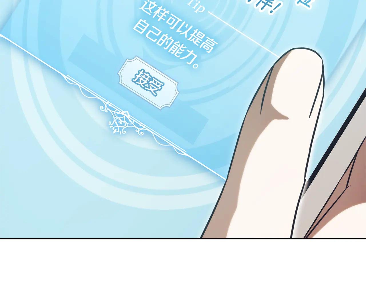 第20话 你还有我