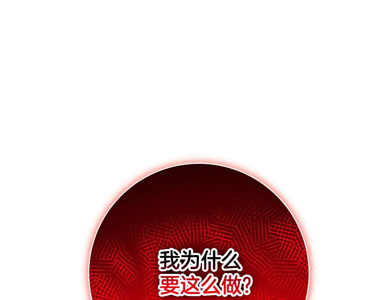 第20话 你还有我
