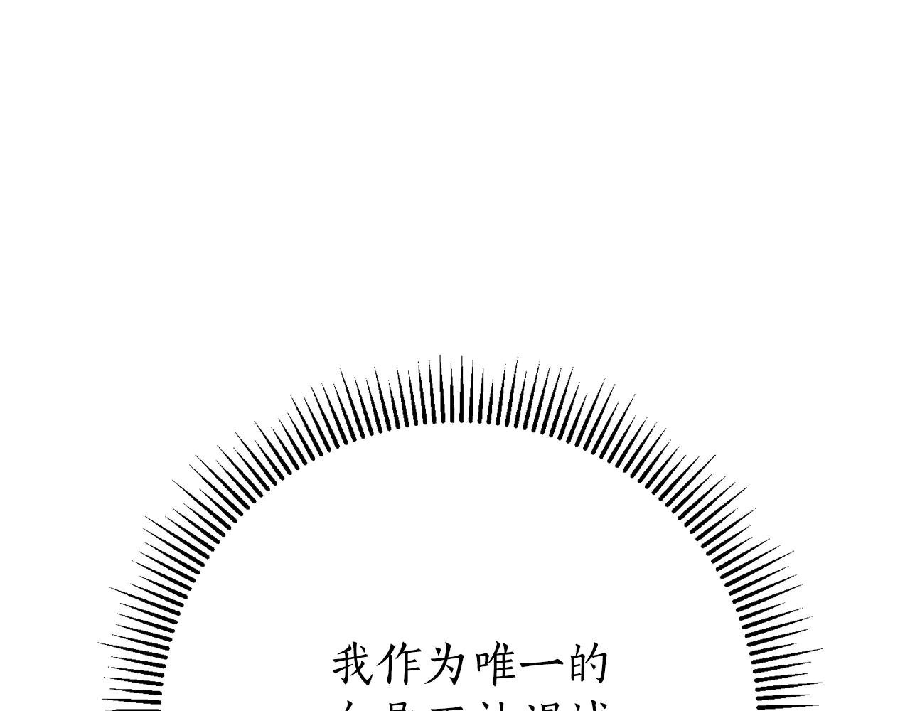 第20话 你还有我