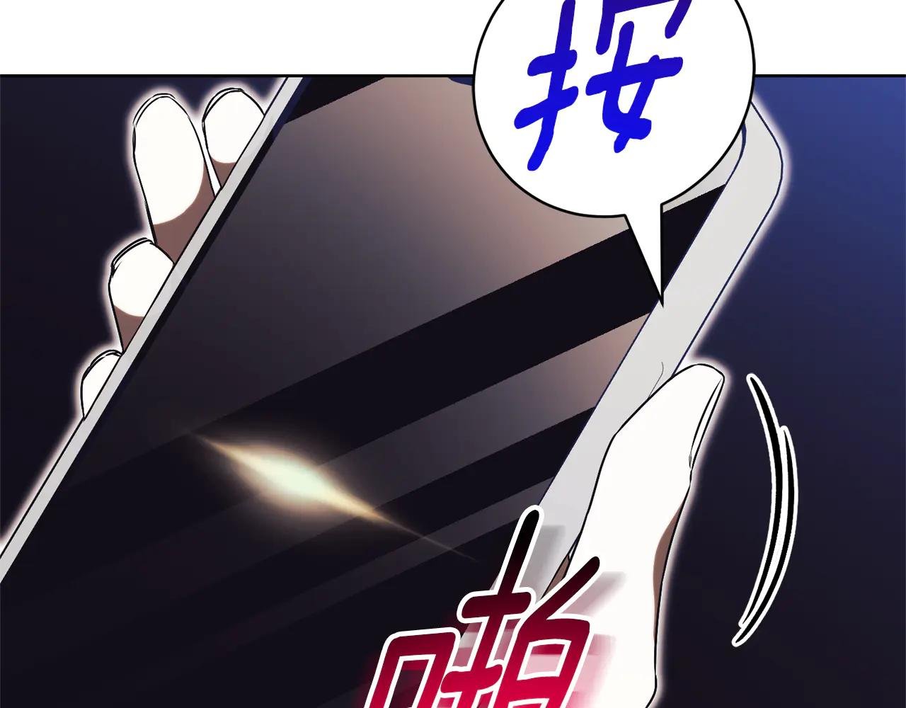 第20话 你还有我