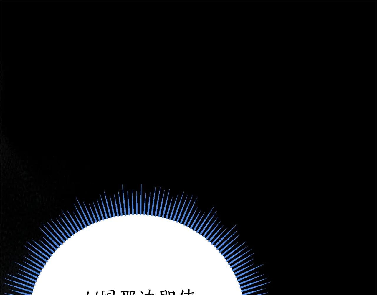 第20话 你还有我