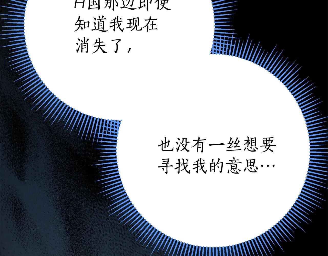 第20话 你还有我