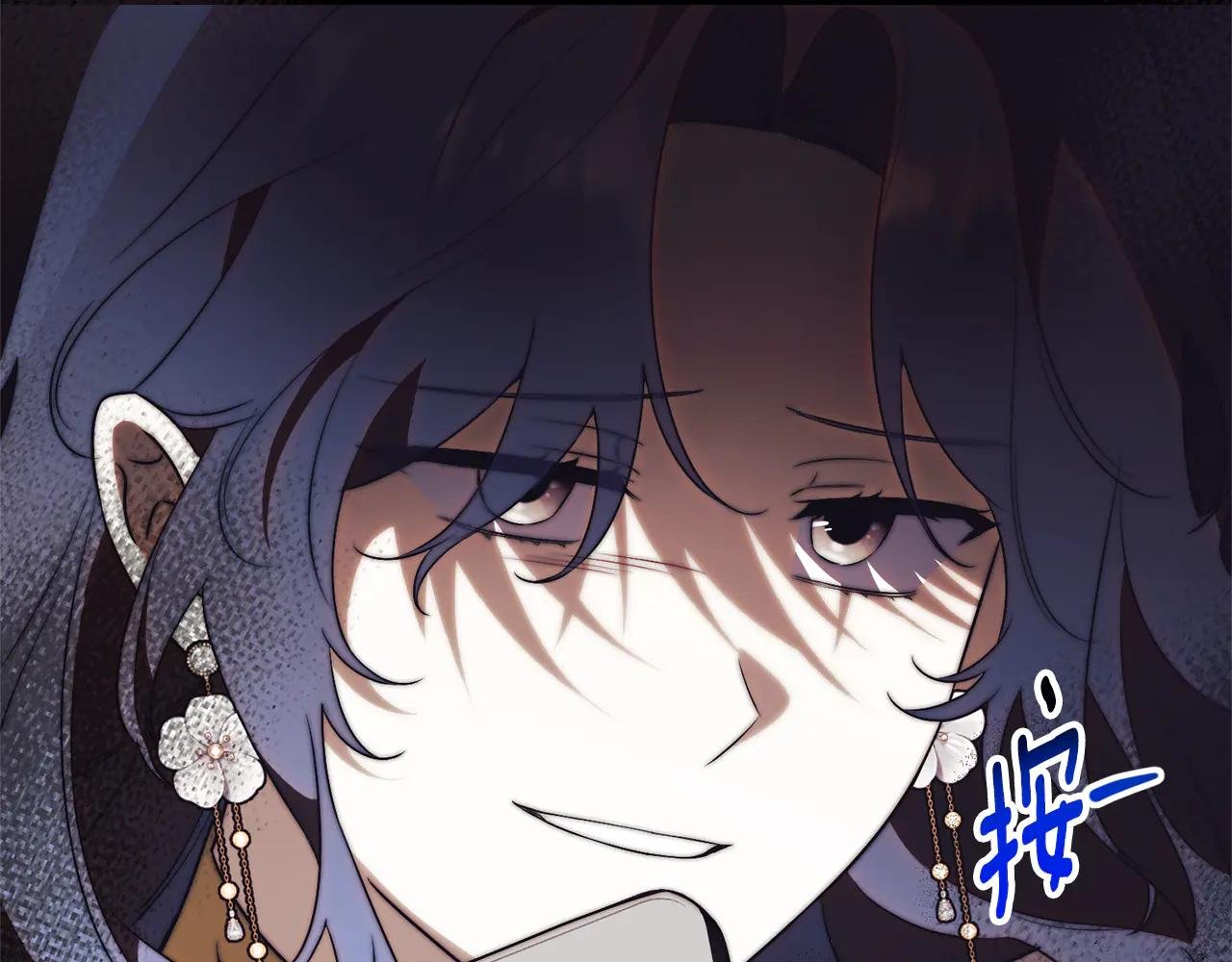 第20话 你还有我