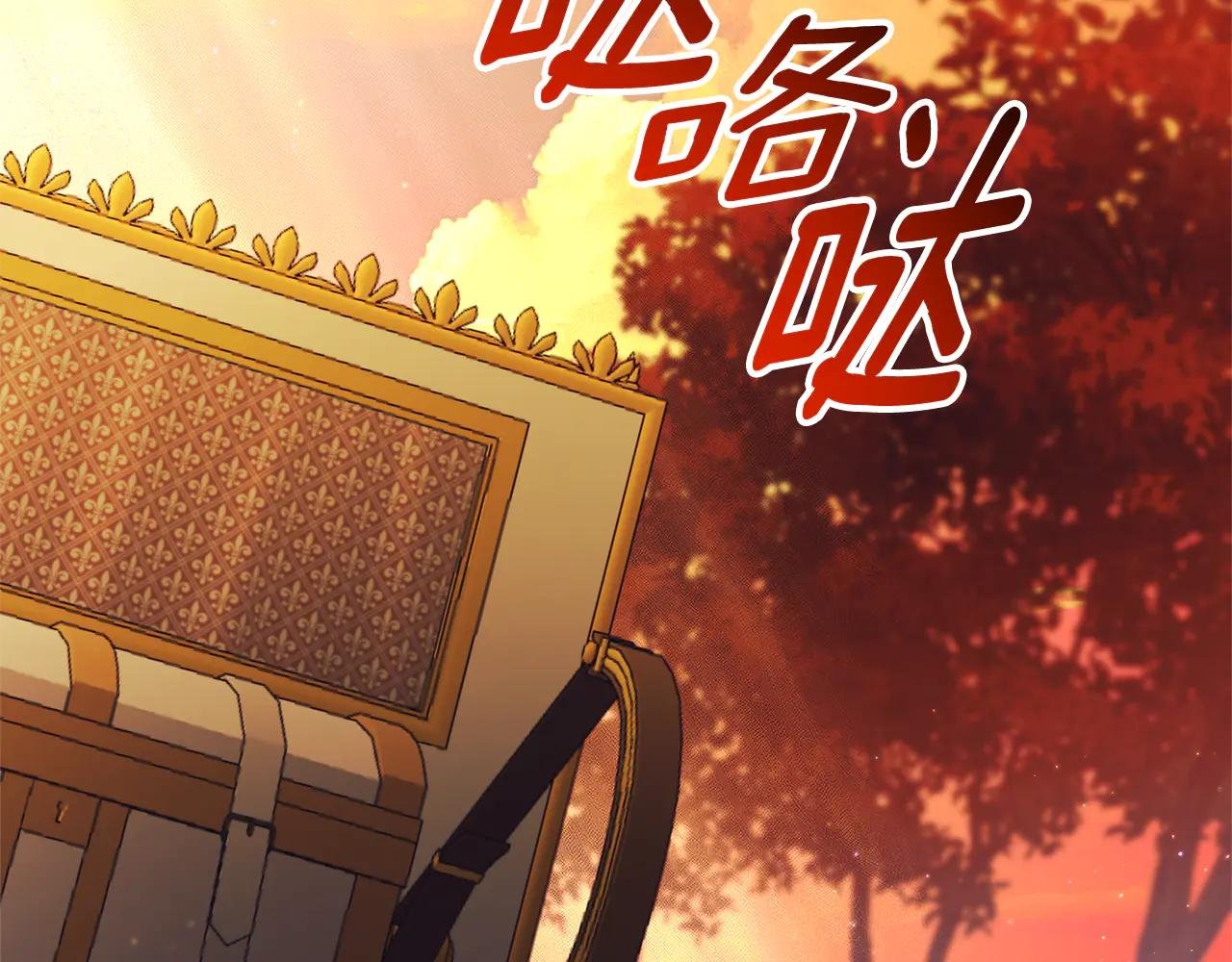 第20话 你还有我