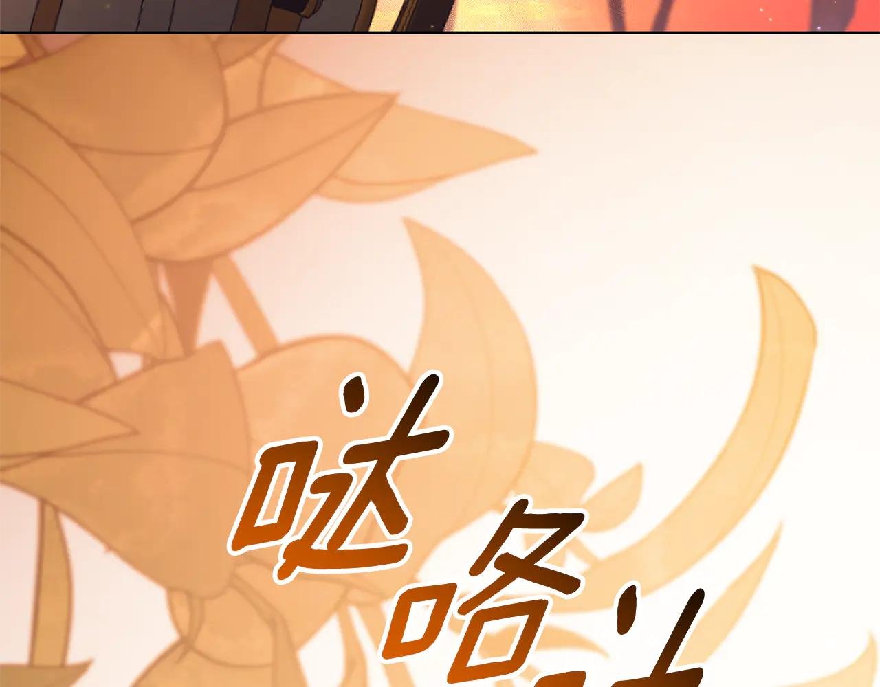 第20话 你还有我