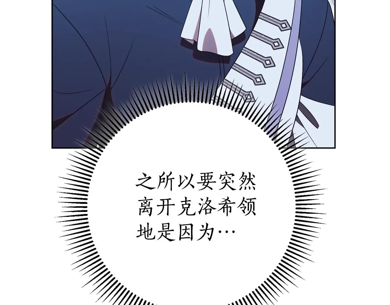 第20话 你还有我