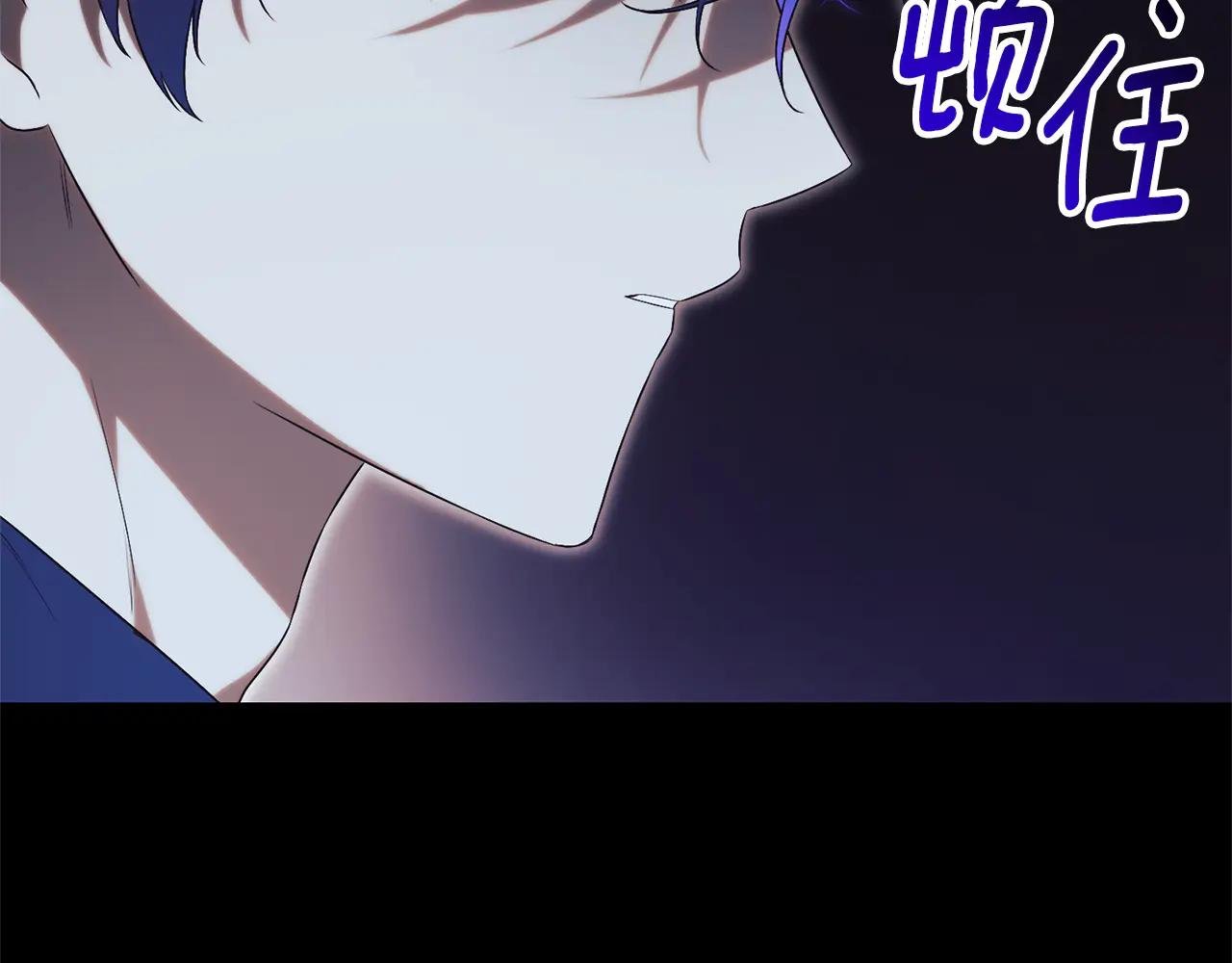 第20话 你还有我