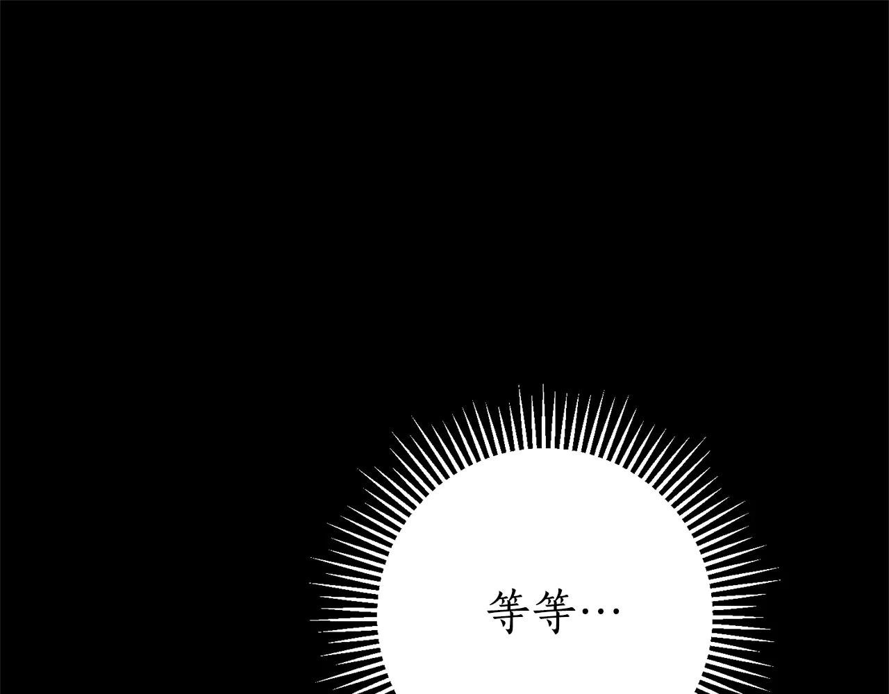 第20话 你还有我