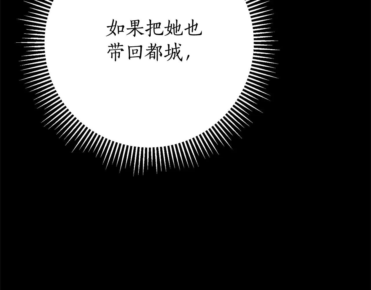 第20话 你还有我