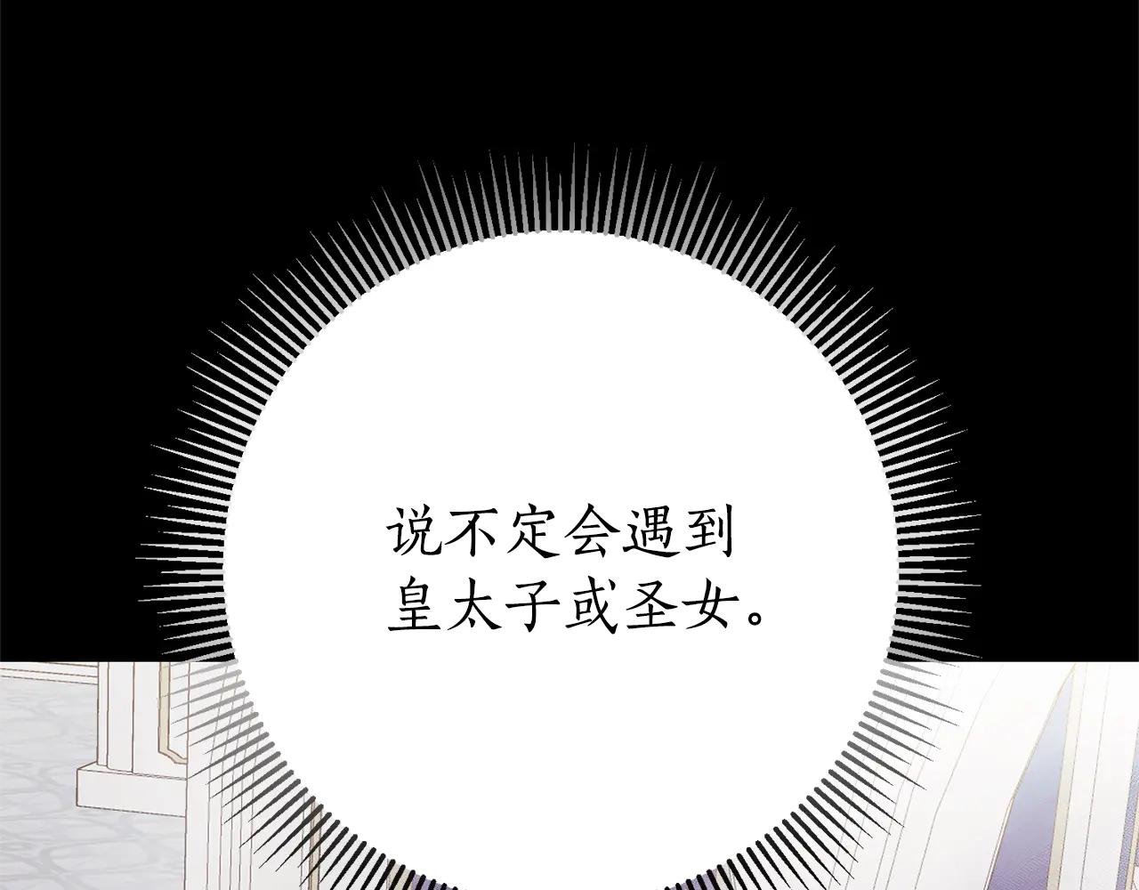 第20话 你还有我