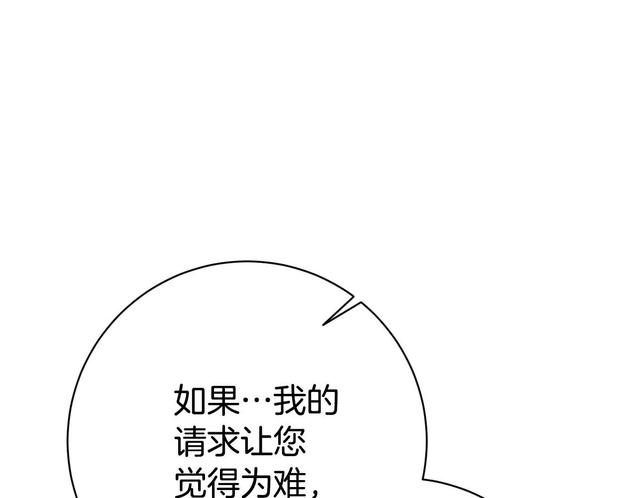 第20话 你还有我