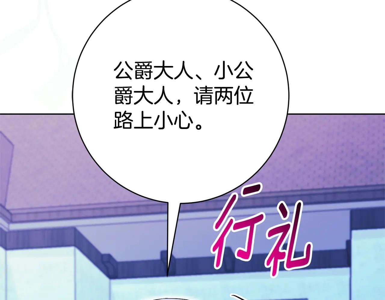 第20话 你还有我
