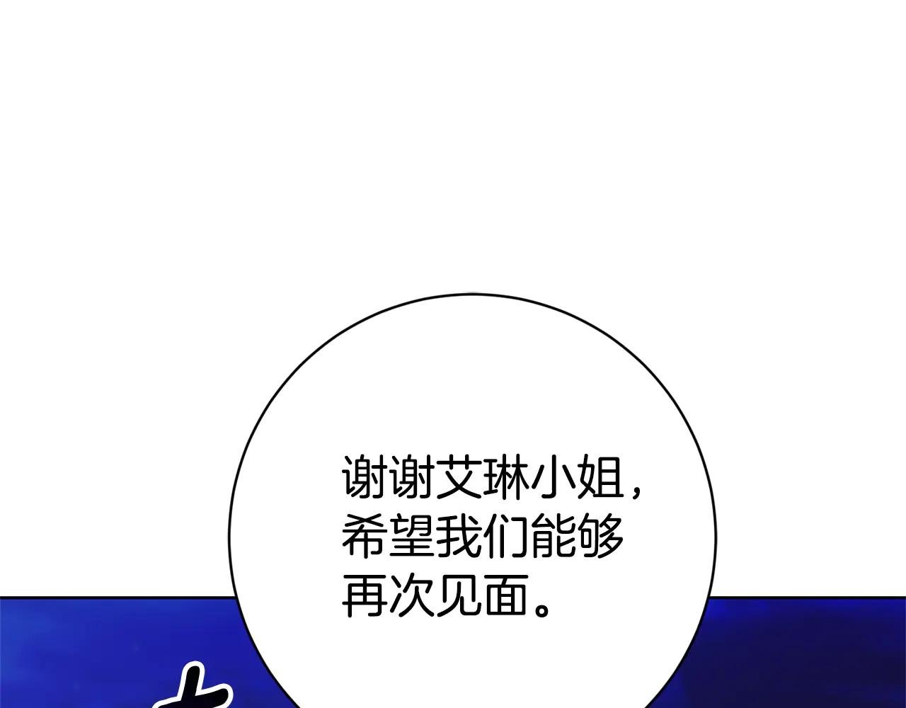 第20话 你还有我