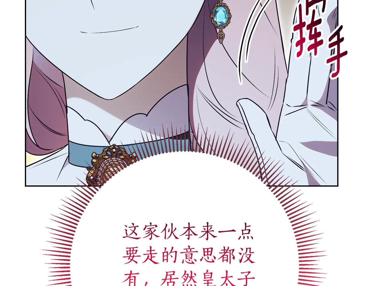 第20话 你还有我