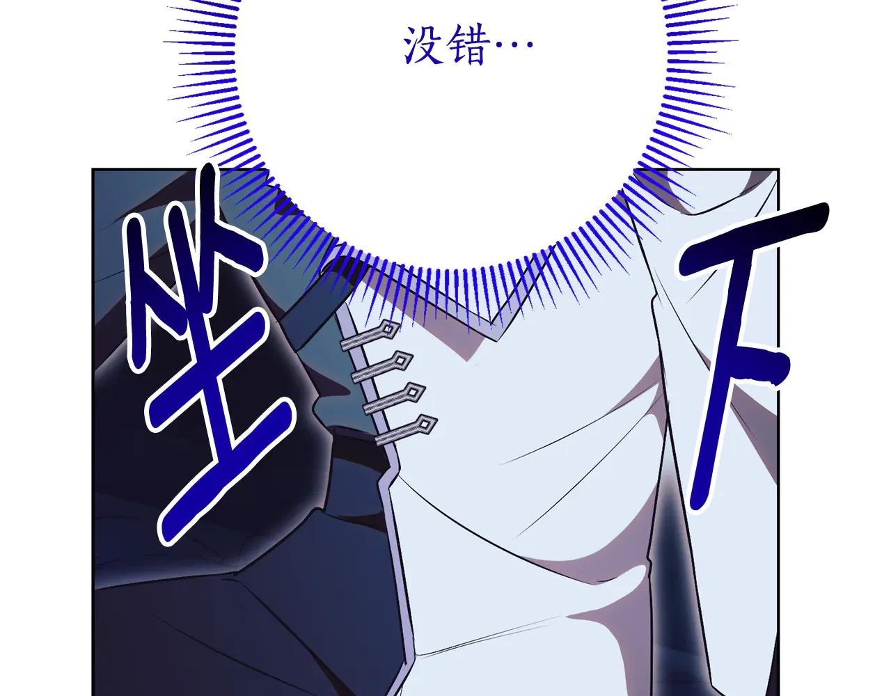第20话 你还有我